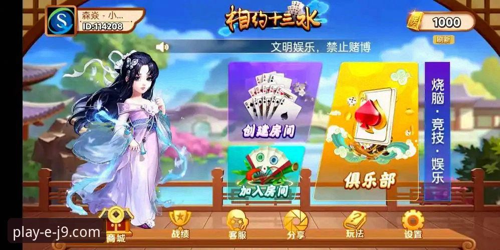 掌握J9九游会平台实用技巧：从密码恢复到版本更新的必备知识
