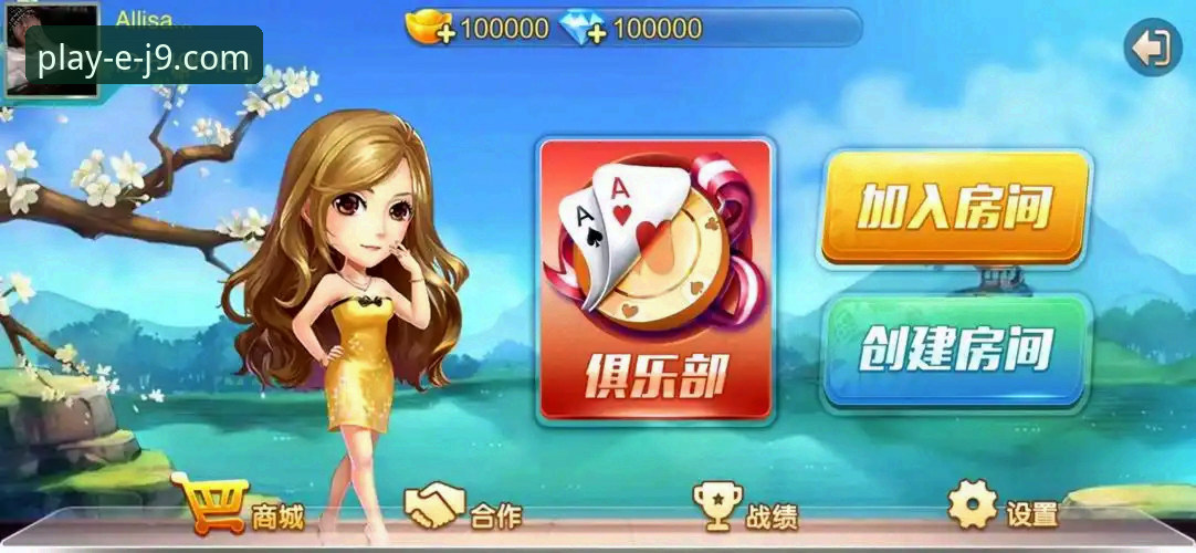 J9九游会平台使用指南：从下载到畅玩的完整攻略
