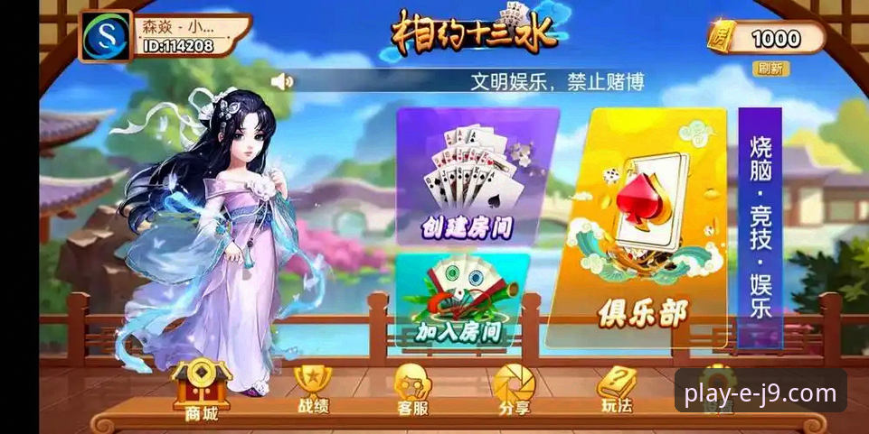 J9九游会新手入门详解：从下载到畅玩的完整指南