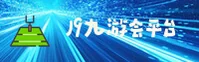 J9九游会「中国」官方网站